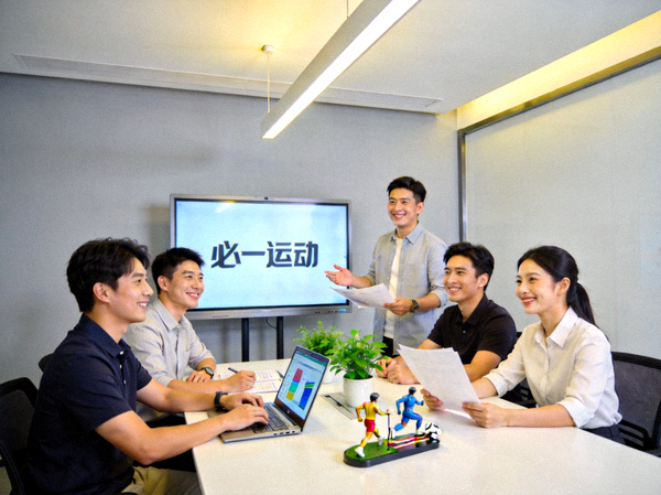必一运动团队成员在明亮现代的办公室内开心协作的场景